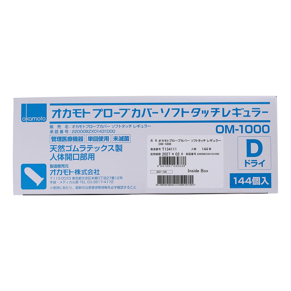 【コンコン】縦型酸素カプセル FDA認証 ハイパーダイブアポロ 中古希少 O2プライムチャンバー カプセルタイプ - 高気圧酸素カプセル製造