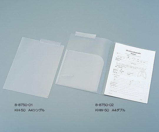 ［取扱停止］カルテフォルダー シングル 50枚×4袋 KH-50as1-8-8750-11