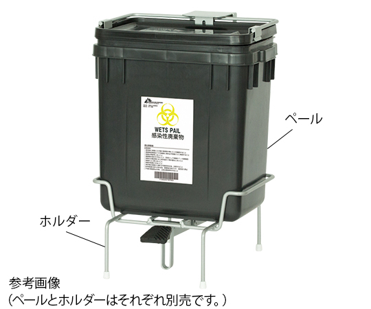 8-8793-01　医療廃棄物容器　エコペール２０[個](as1-8-8793-01)