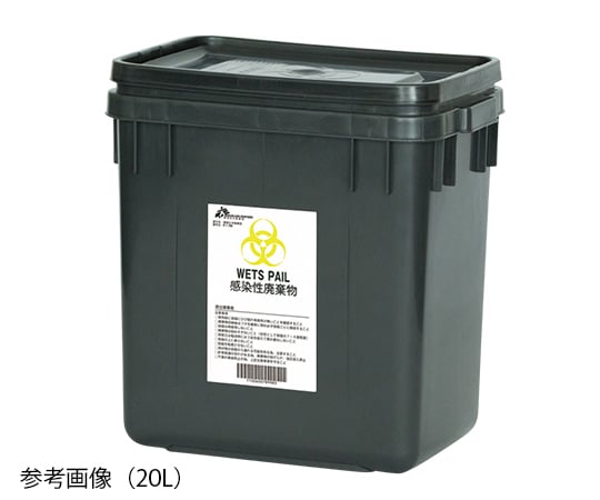 8-8793-03　医療廃棄物容器　エコペール７０[個](as1-8-8793-03)