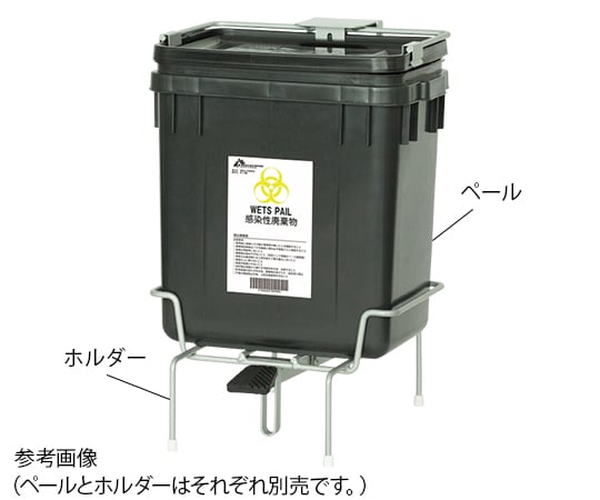 8-8793-11　医療廃棄物容器　エコペール２０Ｌ用ホルダー[個](as1-8-8793-11)