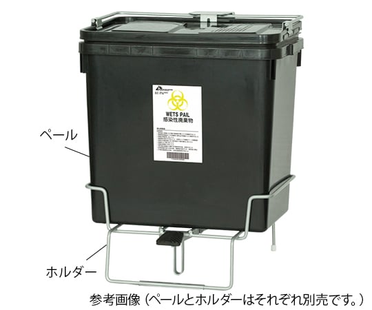 8-8793-12　医療廃棄物容器　エコペール５０Ｌ用ホルダー[個](as1-8-8793-12)