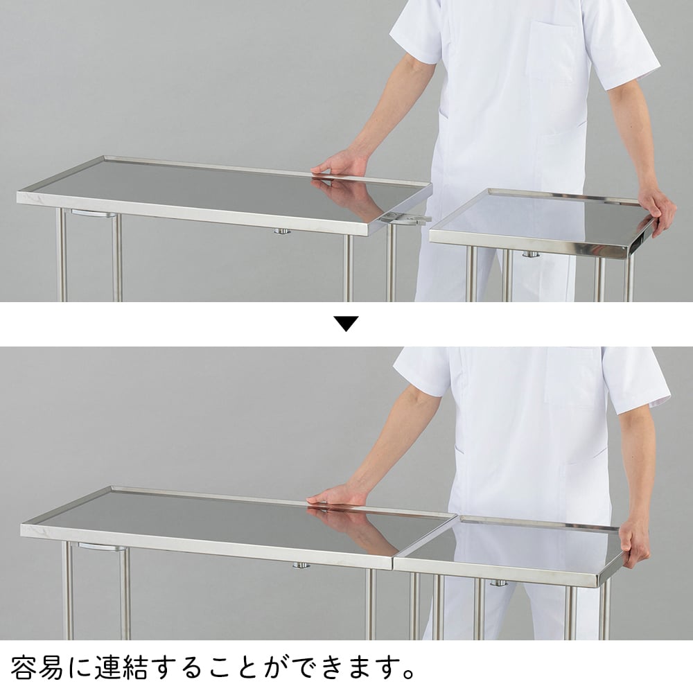 8-884-01-30 連結器械台 本体A 【AXEL】 アズワン