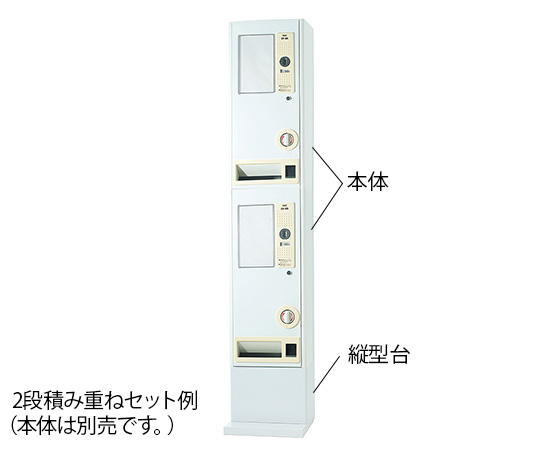 8-8848-21 自動販売機（手動式） 本体 DF-8A 【AXEL】 アズワン