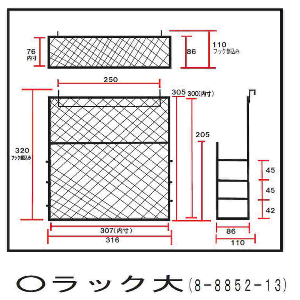 アズワン 小型処置車 ホワイト 700×345×980mm 8-8852-01-