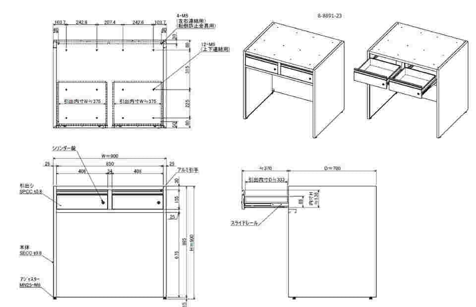 アズワン アルティア下段引出ユニット トータルロック 650×475×1015mm