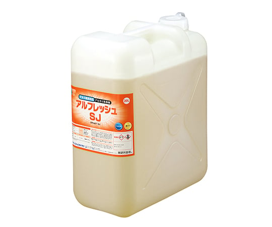 8-8950-03 アルフレッシュ ＳＪ（アルミ器具対応アルカリ洗浄剤） ２０Ｌ