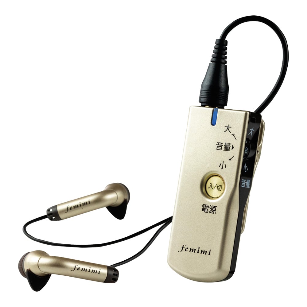 集音器（ユニバーサルデザイン）の通販 【AXEL】 アズワン