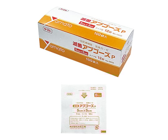 ガーゼ 滅菌アブゴ ズp Yamato 大和工場 Axel アズワン ガーゼ 滅菌アブゴ ズp Yamato 大和工場 Axel アズワン