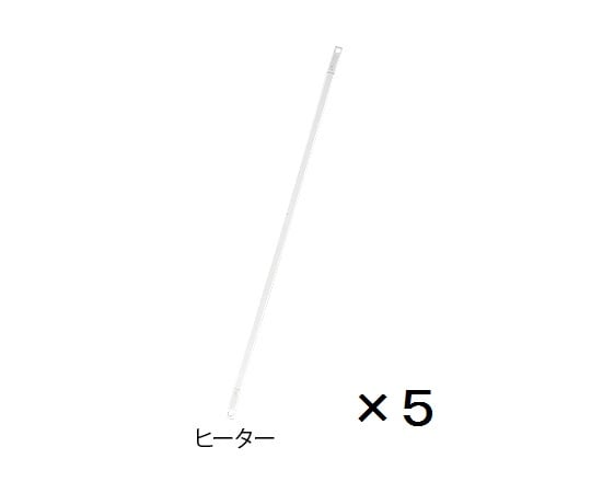 8-9125-12 シーラー（滅菌バッグ用）用 ヒーター 5本入 A1541