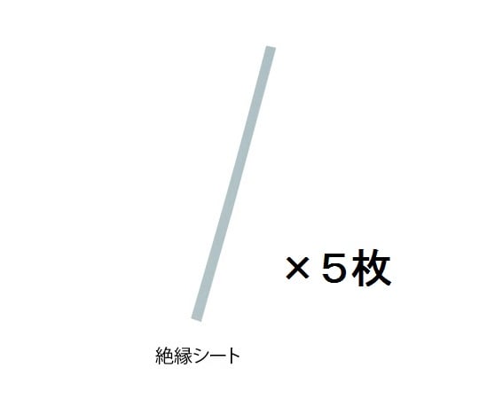 白光 8-9125-15　シーラー（滅菌バッグ用）　絶縁シート　５枚入[個](as1-8-9125-15)