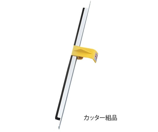 白光（HAKKO）8-9125-17シーラー（滅菌バッグ用）用カッター組品【1個】(as1-8-9125-17)
