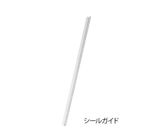 白光(HAKKO)8-9125-18シーラー(滅菌バッグ用)用シールガイド【1個】(as1-8-9125-18)