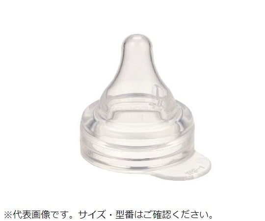 ［取扱停止］病産院用哺乳瓶用　弱吸啜用乳首　WS-2　20個入as1-8-9197-25