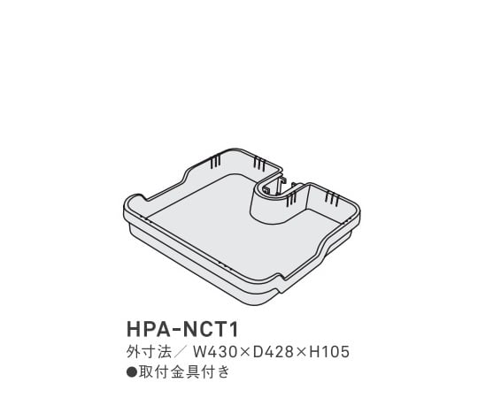 8-9223-16 ナーシングカート（FREE＋）用 追加トレー HPA-NCT1