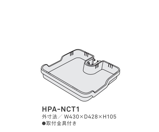 ナーシングカート（ＦＲＥＥ＋）用 オプション HPA-NCシリーズ コクヨ