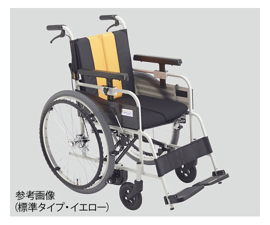 ミキ 8-9241-03　ノンバックブレーキ車椅子（アルミ製）　ＭＢＹ−４１Ｂ　イエロー　仕様　低床[個](as1-8-9241-03)