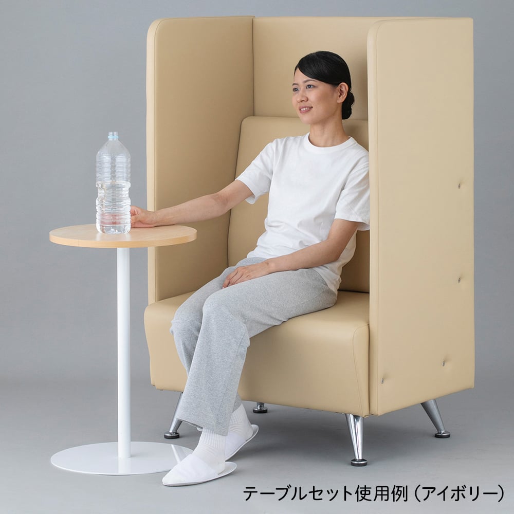 8-925-01 プライベートロビーベンチ スカイブルー PLB-800SB 【AXEL