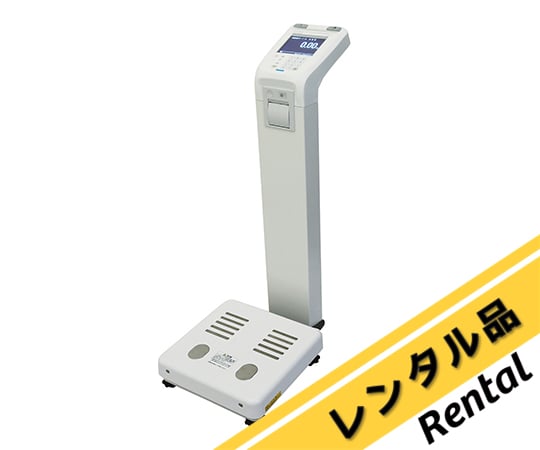 8-9377-21-64 高精度型体組成計 Body レンタル30日 DF870K 【AXEL