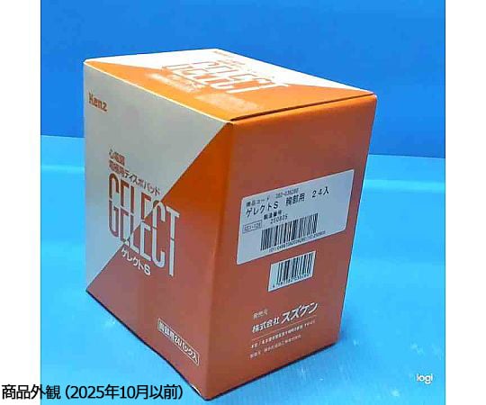 バスティオン4【6／11値下げしました】 パフォーマンスダンパー ZX-25R/ZX-25R SE 21-26/ZX-4R SE/RR 23-26