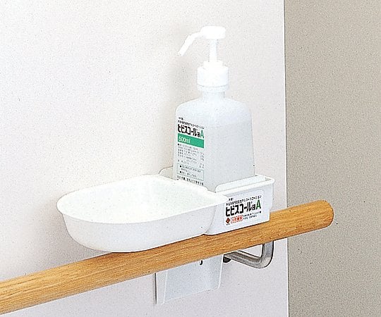 サラヤ8-9451-03ボトルホルダー４２０２２１Ｌ手すり型【1個】(as1-8-9451-03)