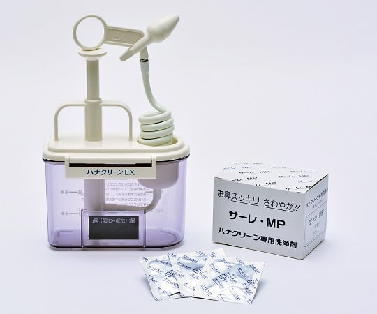 8-9538-01 ハナクリーンEX デラックスタイプ鼻洗浄器 300mL 【AXEL