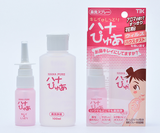 ハナぴゅあ　携帯用鼻洗浄スプレー　洗浄液100mL付