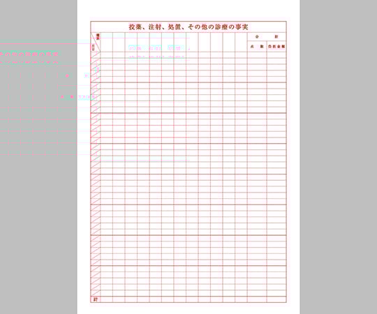 8 96 02 健保カルテ B5サイズ 2号紙 302 Axel アズワン 8 96 02 健保カルテ B5サイズ 2号紙 302 Axel アズワン