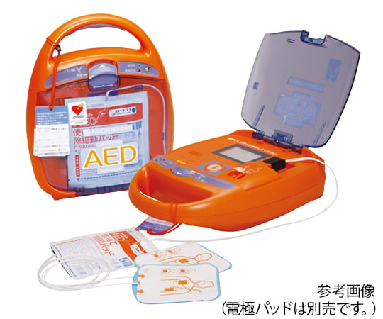 8-9632-22 自動体外式除細動器[AED] 本体 (液晶表示付き) AED-2150