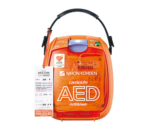 8-9632-31 自動体外式除細動器[AED] 本体 AED-3100