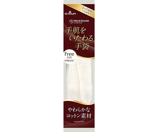 ISSEI MIYAKE ダブルフェイスニットグローブ 手袋 F-3252G 毛混リブ手袋 定番品／RIBBED GLOVES - KNITTING INN