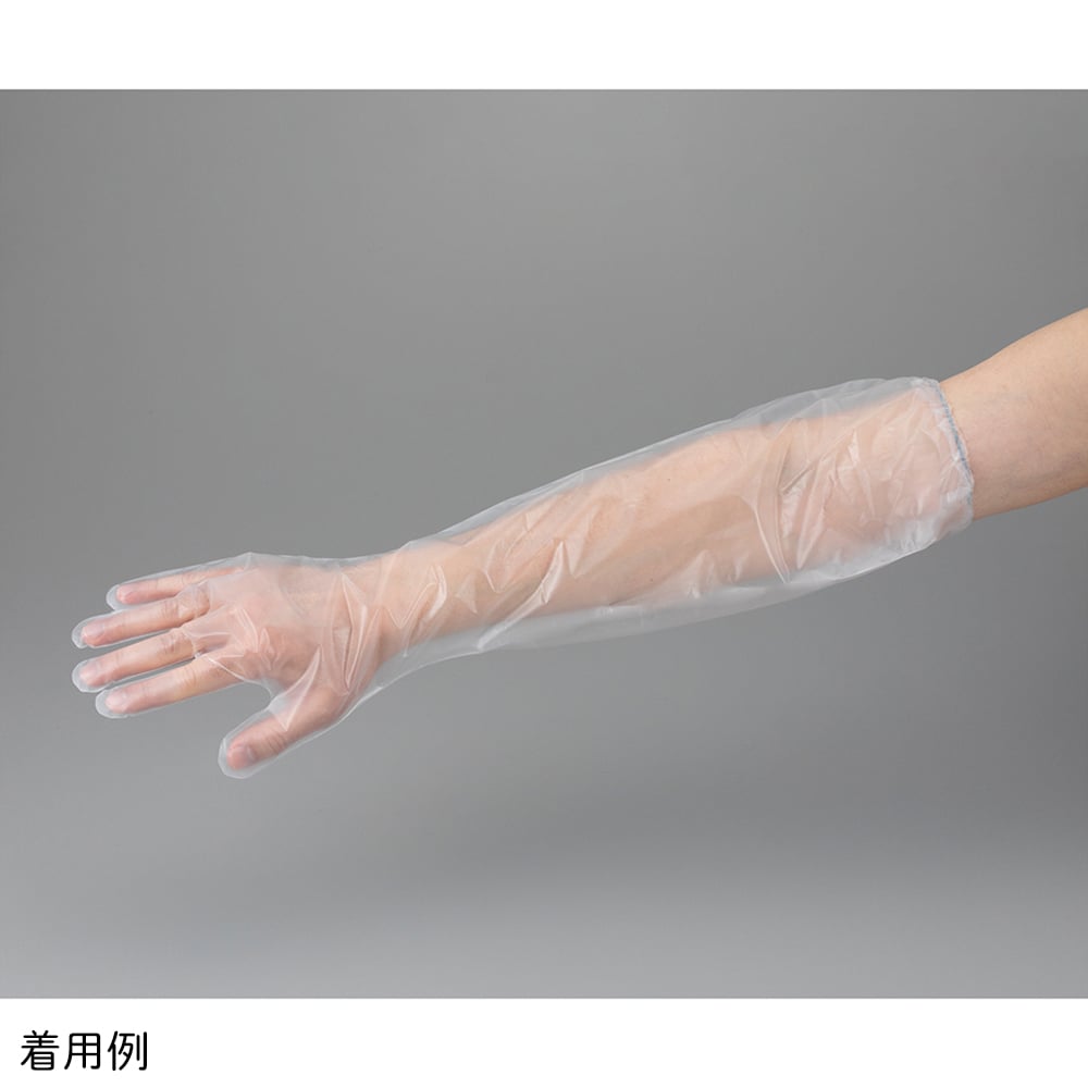 8-966-01 使いきりロング手袋600（ポリエチレン製）1箱（30枚入