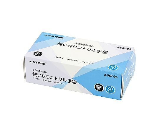 8-967-01 使いきりニトリル手袋 L 1箱（200枚入） L 【AXEL】 アズワン