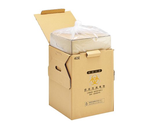 8-9742-11 バイオハザードボックス（感染性廃棄物ボックス） 鋭利物専用 5セット YEL40
