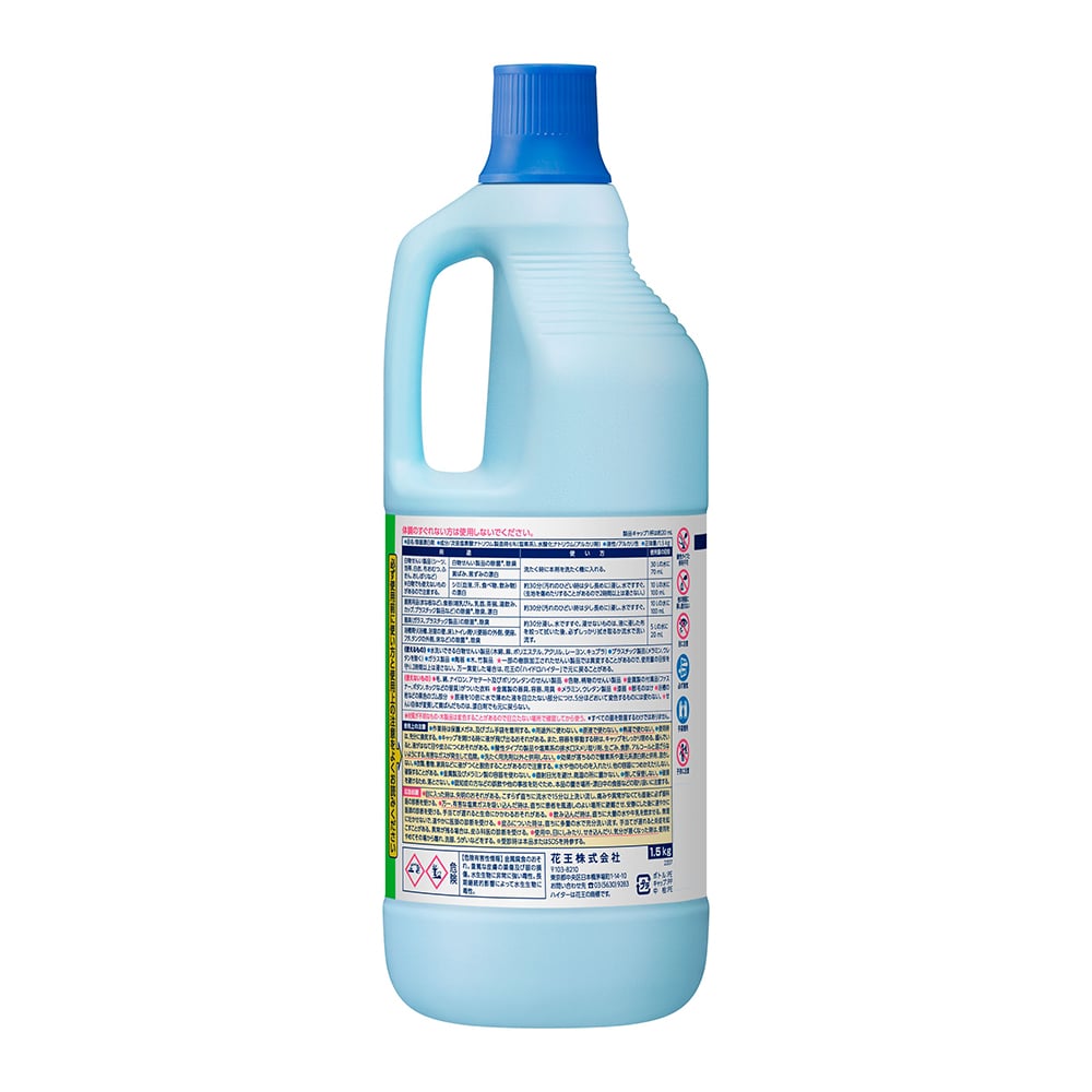 メディプロブリーチ(塩素系除菌漂白剤) 5KG 7-4714-02 - キッチン用洗剤