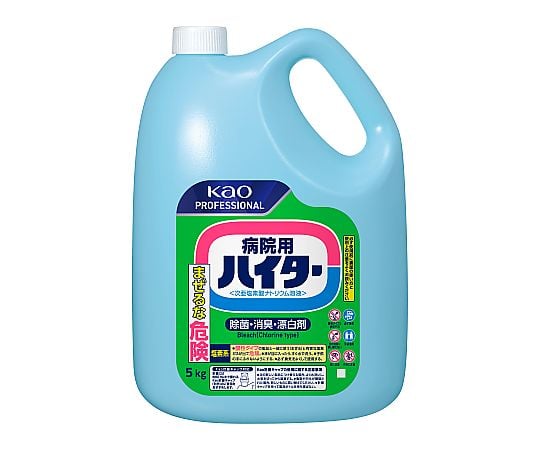 病院用ハイター 5kg 業務用
