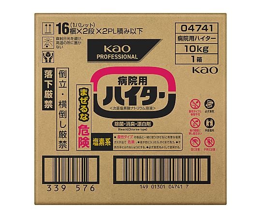 病院用ハイター 10kg バッグインボックスタイプ 業務用