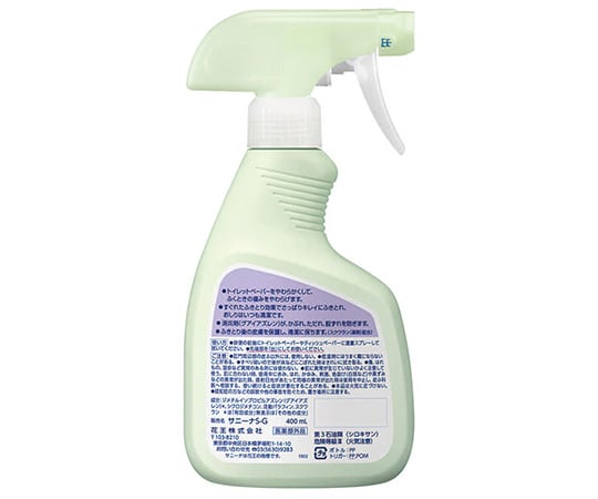8-9760-01 サニーナ 薬用スプレー状 おしりふき 業務用 400mL