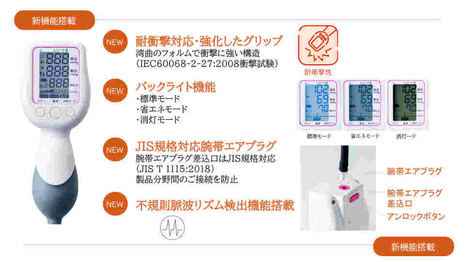 8-9794-61 ワンハンド電子血圧計 KM-370Ⅲ（レジーナⅢ） ウォッシャブルカフ M仕様 0370B201 【AXEL】 アズワン