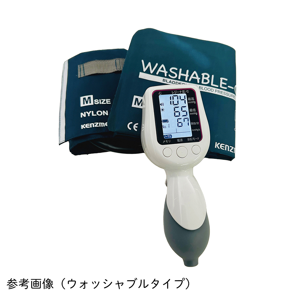 8-9794-72 ワンハンド電子血圧計 KM-370Ⅲ（レジーナⅢ）通信モデル