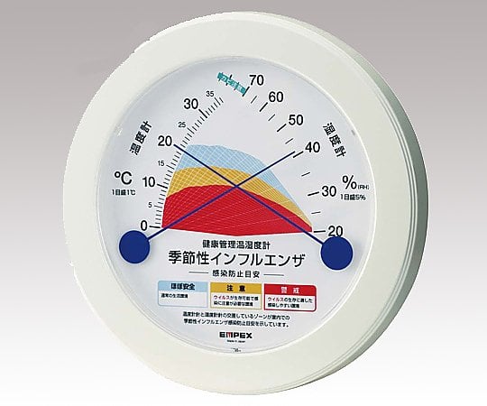 8-9816-01健康管理温湿度計２６０ｇ【1個】(as1-8-9816-01)