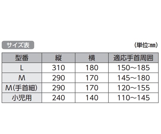 8-9878-01 抜管防止手袋(指先開閉タイプ) L OG-L 【AXEL 8-9878-01 抜管防止手袋(指先開閉タイプ) L OG-L 【AXEL