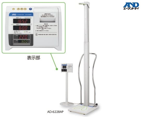 エー・アンド・デイ 8-9935-02　全自動身長体重計（検定付）　プリンタ内蔵型[個](as1-8-9935-02)