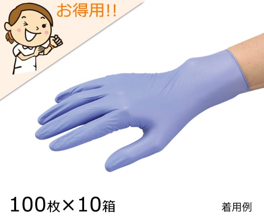 8-9956-51 ナビロール医療ニトリル手袋（パウダーフリー） L 100枚×10個 </div>