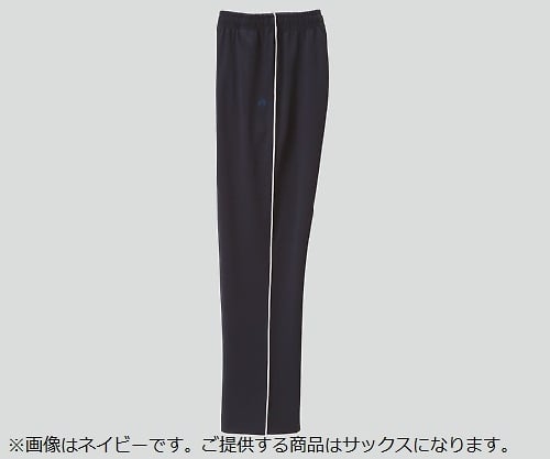 ディーフェイズ8-9963-05ジャージパンツ（男女兼用）サックスＬＬ【1枚】(as1-8-9963-05)