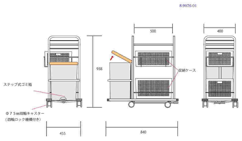 8-9976-01 オムツ交換車(ワンタッチ4輪トータルロック) 840×455×940