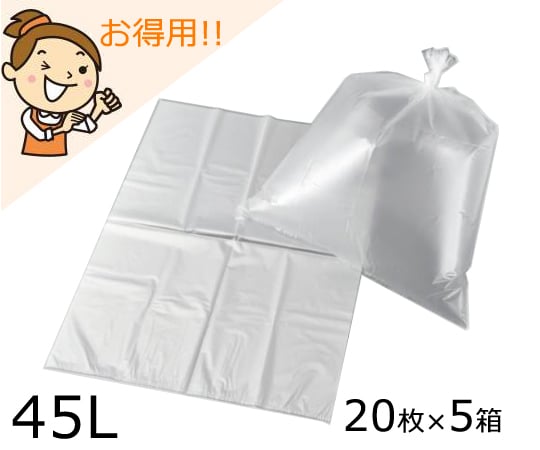 8-9981-62 消臭ゴミ袋 45L 20枚入×5箱セット 45L得々パック