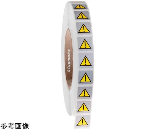ISO Warning Labels General Warning Symbol 19mm x 19mm WL-009シリーズ GA ...