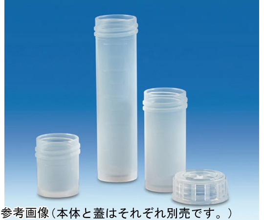 【新品未開封】α-1 アルファワン（500ml）　ファイブセル 2-865-01 オートサンプラー用バイアル 1袋（100本入） 813-V