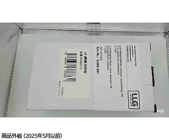 80-0227-75 LLG 秤量皿（帯電防止）5 mL, 黒, 55 × 35 × 6 mm 1箱